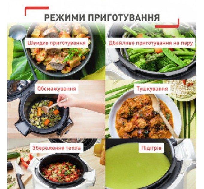 Tefal Мультиварка Tefal CY912830