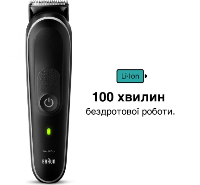 Braun Тример Braun MGK5440