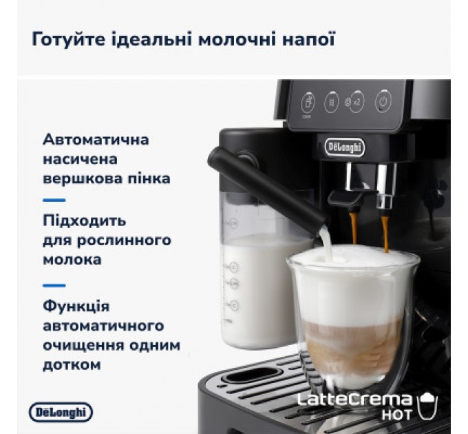 DeLonghi Кавомашина DeLonghi ECAM 220.60.B