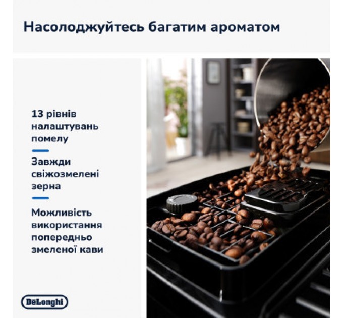 DeLonghi Кавомашина DeLonghi ECAM 220.60.B