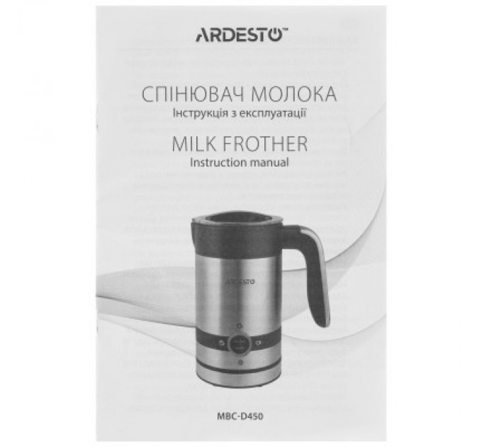 Ardesto Капучинатор Ardesto MBC-D450