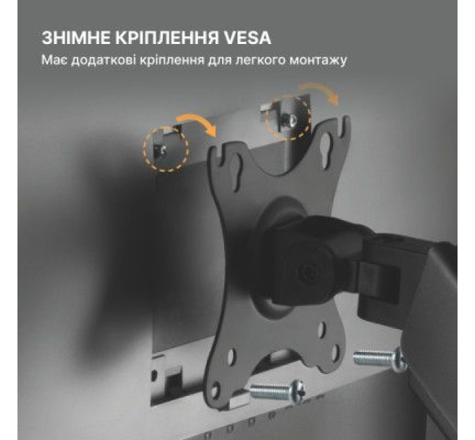 OfficePro Кронштейн OfficePro MA411B