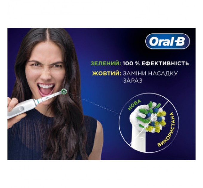 Насадка для зубної щітки Oral-B Oral-B Pro Cross Action, 2 шт (8006540847725)