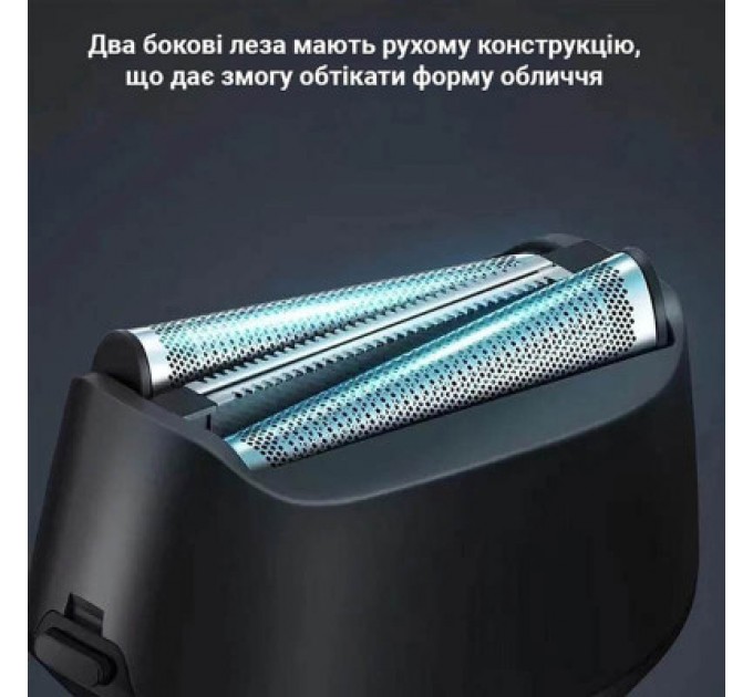 Електробритва Xiaomi F601-BK