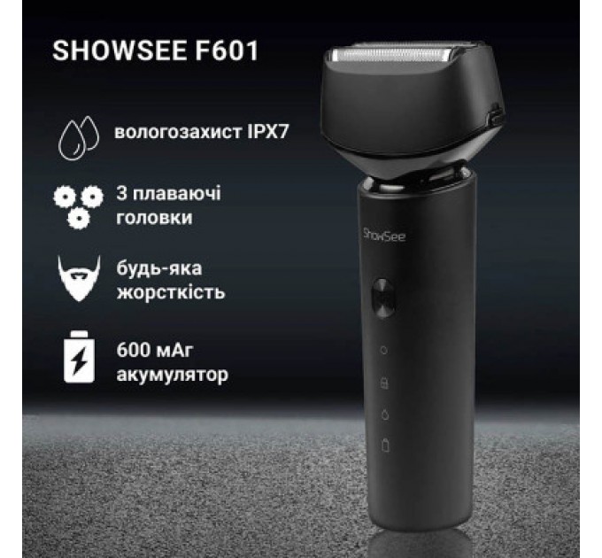 Електробритва Xiaomi F601-BK