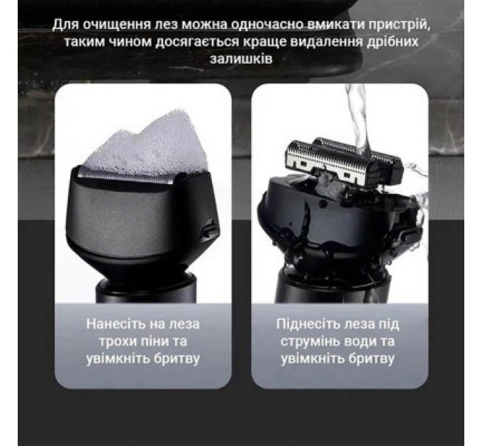 Електробритва Xiaomi F601-BK