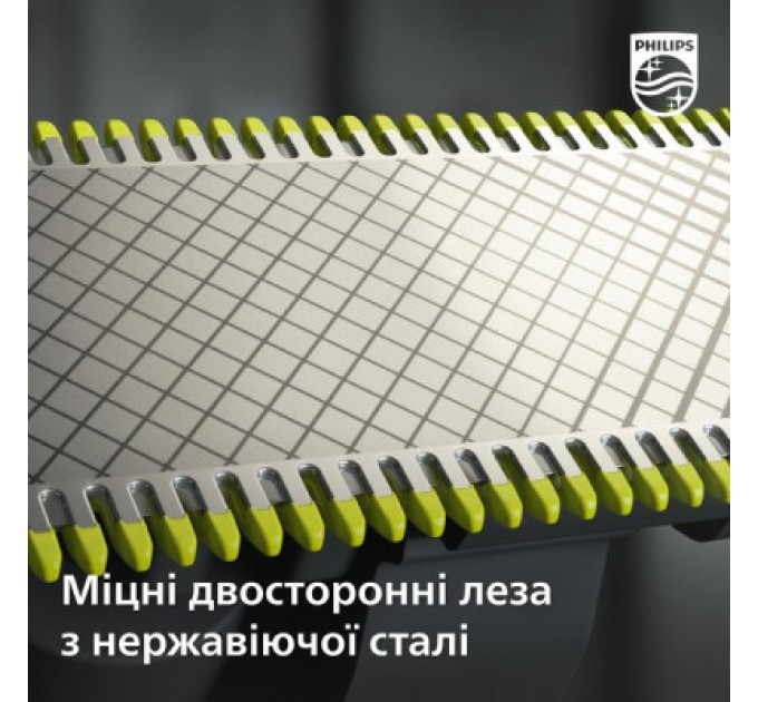 Аксесуари до електробритв Philips QP410/50