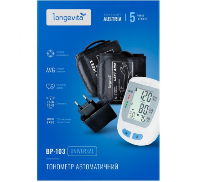 Longevita Тонометр Longevita Авт.вимір.артер.тиску LONGEVITA BP-103 Авт. вимір. артер. тиску (BP-103)