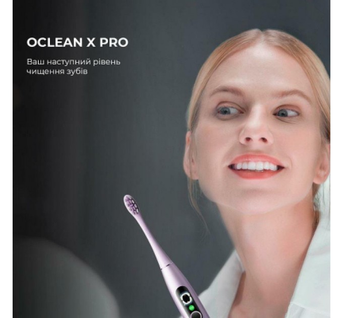 Електрична зубна щітка Oclean X Pro Digital Electric Toothbrush Purple (6970810553475)