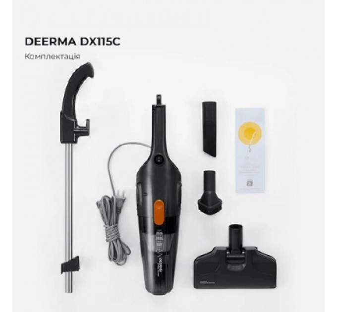 Пилосос Xiaomi Deerma DX115C (DX115C)