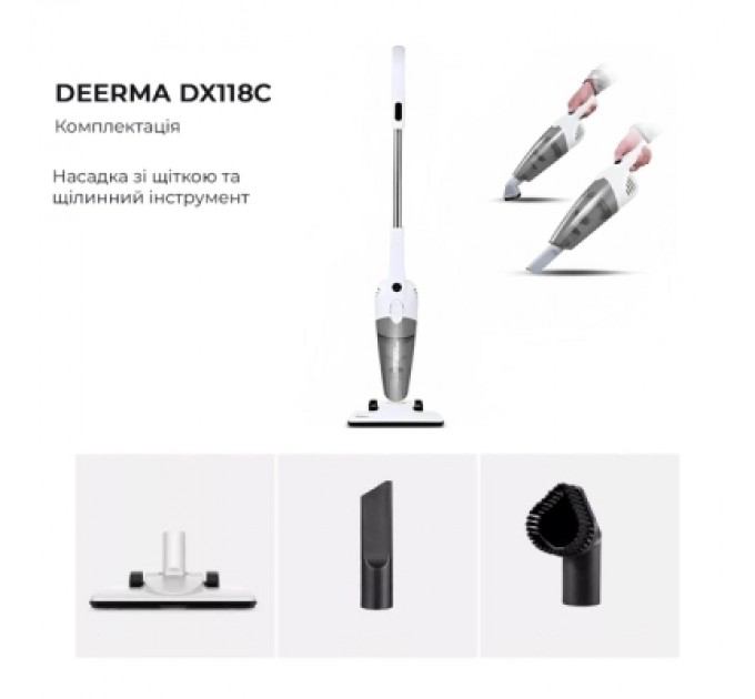 Xiaomi Пилосос Xiaomi Deerma DX118C (DX118C)