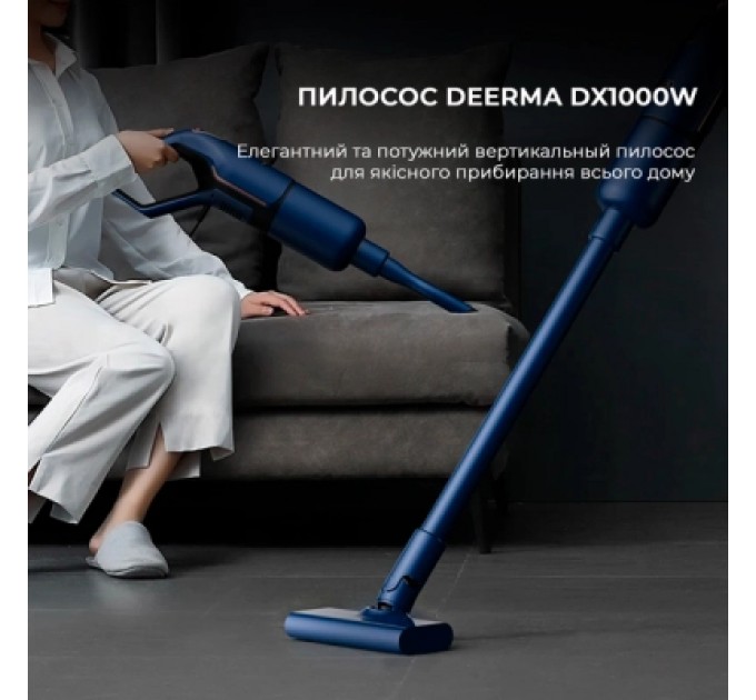 Пилосос Xiaomi Deerma DX1000W (DX1000W)