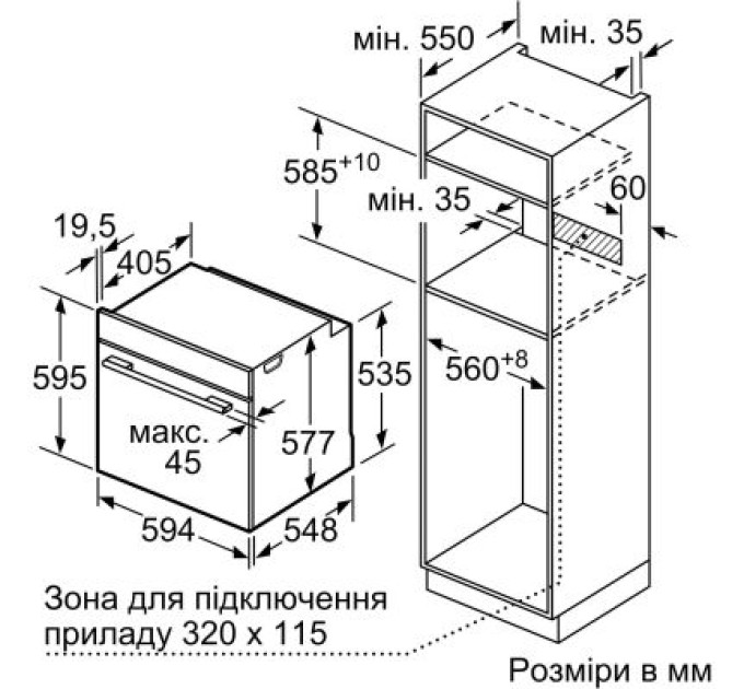 Bosch Духова шафа Bosch HBG7341W1