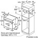 Bosch Духова шафа Bosch HBG7341W1