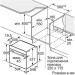 Bosch Духова шафа Bosch HBG7341W1