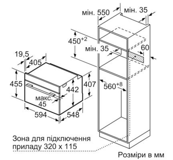 Siemens Духова шафа Siemens CS736G1B1