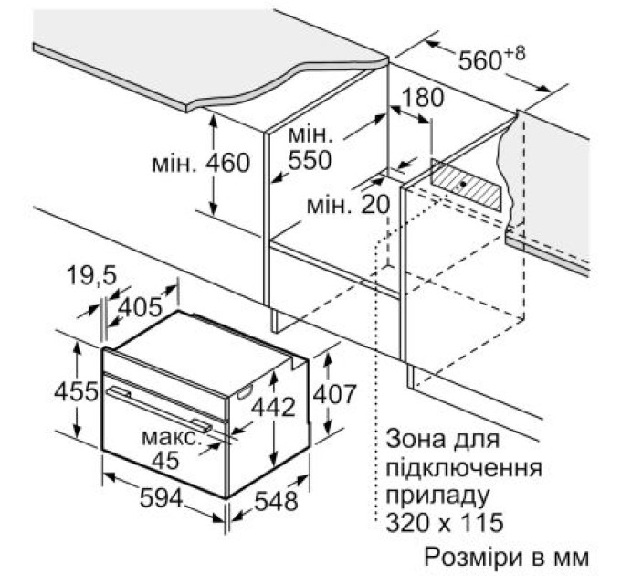 Siemens Духова шафа Siemens CS736G1B1