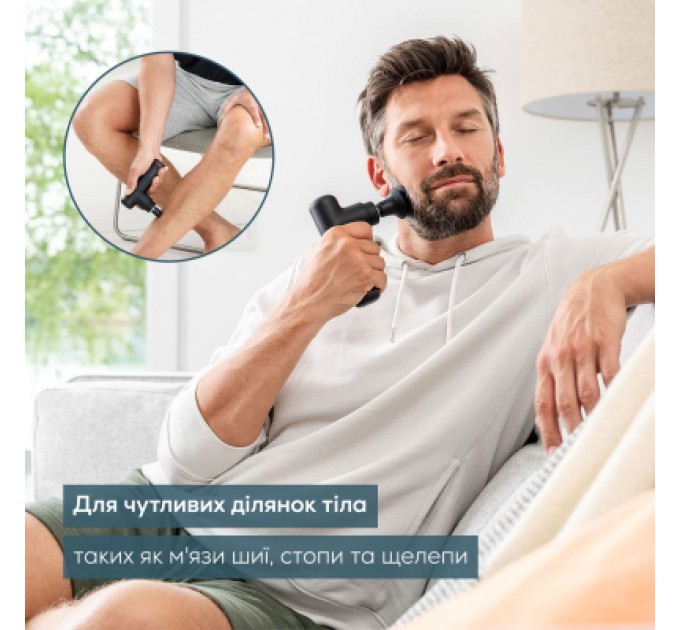 Масажер Beurer MG 79