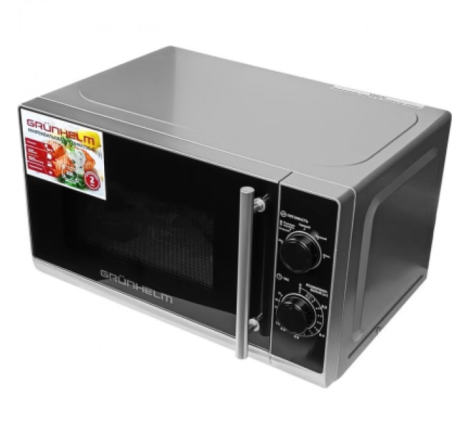 Grunhelm Мікрохвильова піч Grunhelm 20MX730-G
