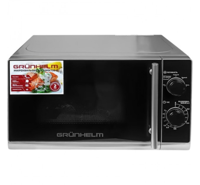 Grunhelm Мікрохвильова піч Grunhelm 20MX730-G
