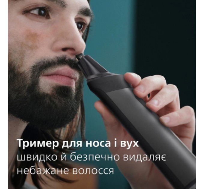 Philips Тример Philips MG7950/15