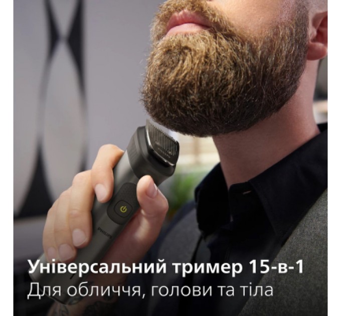 Philips Тример Philips MG7950/15