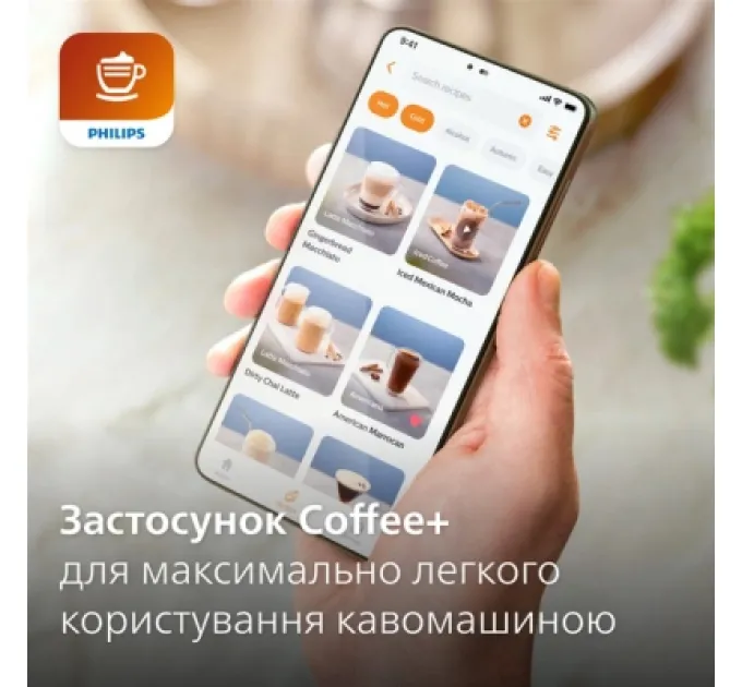 Philips Кавомашина Philips EP3343/50