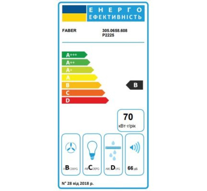 Faber Витяжка кухонна Faber Inka Lux Premium Bk Matt A52 Kl (305.0658.608)