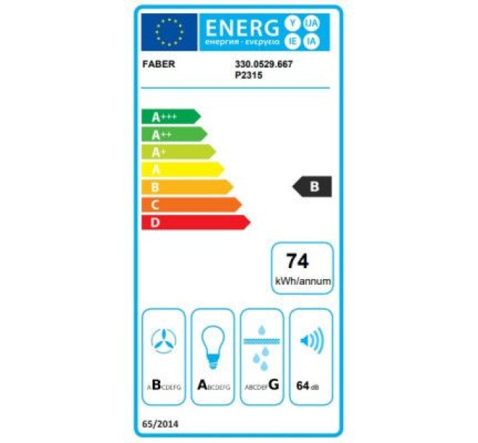 Faber Витяжка кухонна Faber Tweet Ev8 Led Wh A80 (330.0529.667)