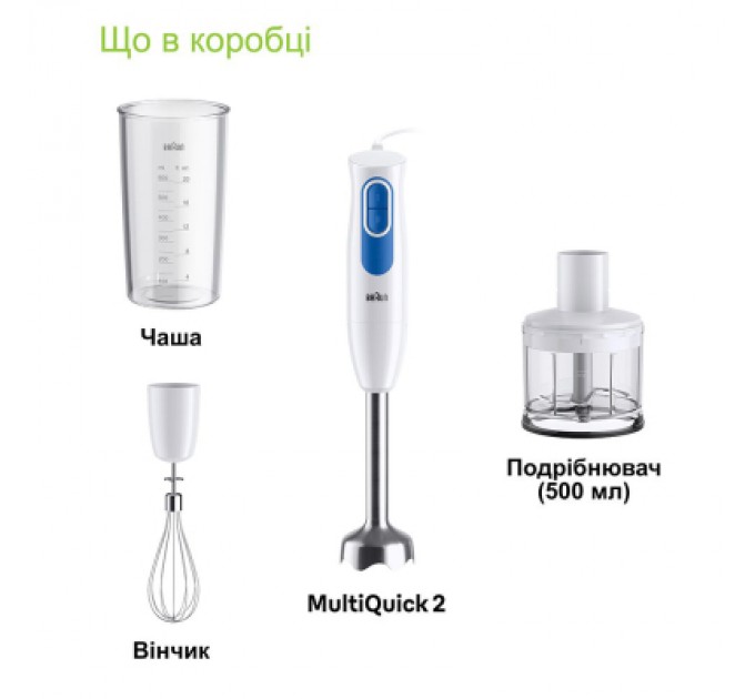 Braun Блендер Braun MQ 20236 M WH