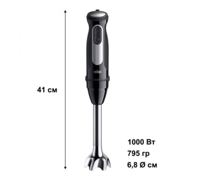 Braun Блендер Braun MQ 55755 MBK