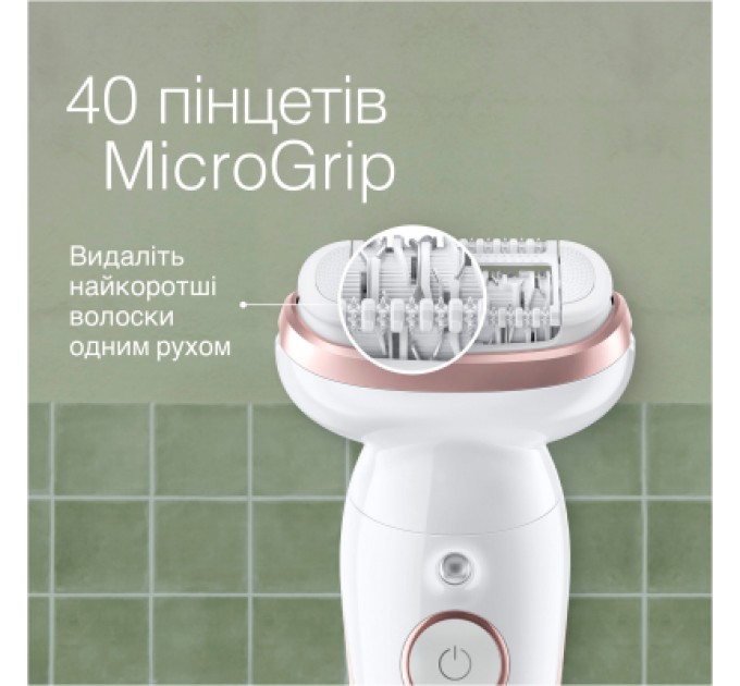 Епілятор Braun SES 9-000
