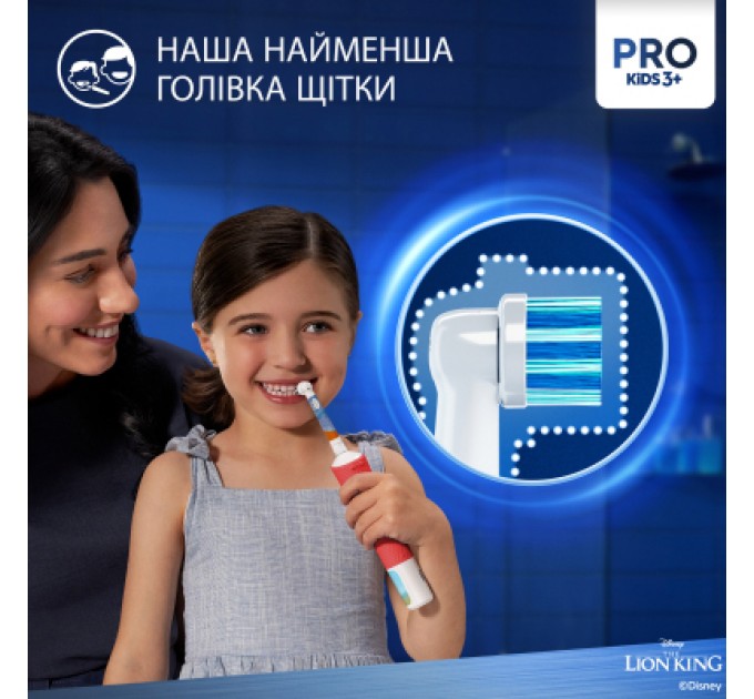 Oral-B Електрична зубна щітка Oral-B D103.413.2KX Lion King