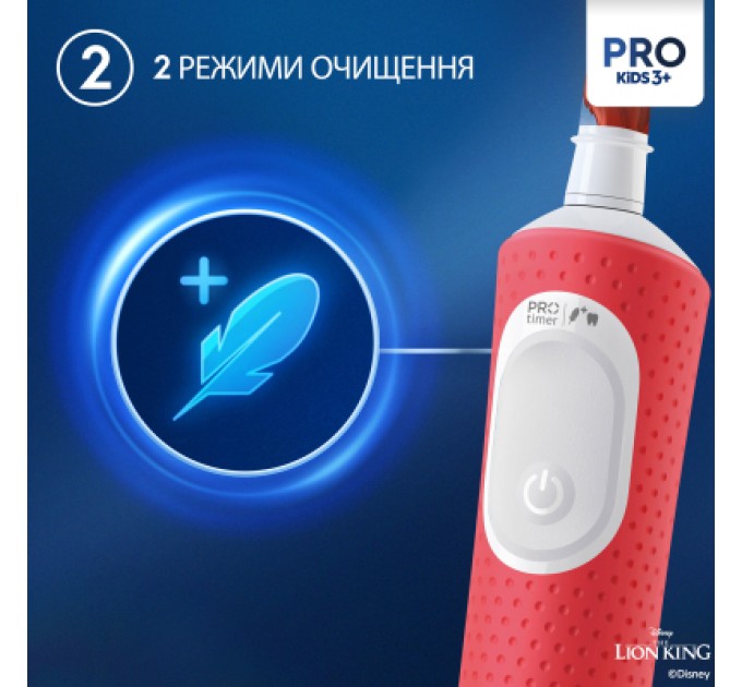 Oral-B Електрична зубна щітка Oral-B D103.413.2KX Lion King