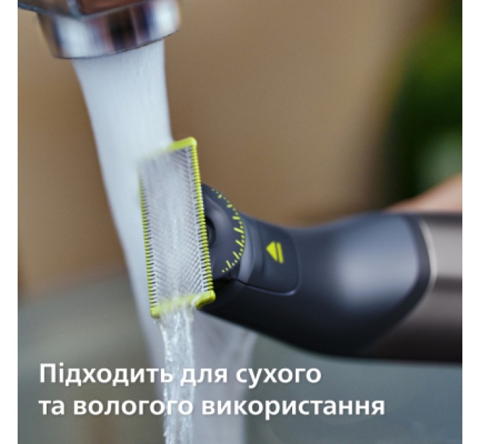 Тример Philips QP6652/61