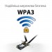 ASUS Мережева карта Wi-Fi ASUS PCE-AX1800