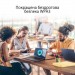 Мережева карта Wi-Fi ASUS USB-AX56 AX1800 USB 3.0 WPA3 MU-MIMO OFDMA (USB-AX56)