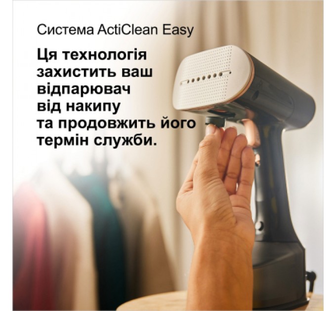 Відпарювач для одягу Braun GS 7077 BK (GS7077BK)