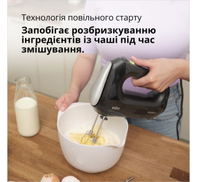 Braun Міксер Braun HM 2110 BK (HM2110BK)