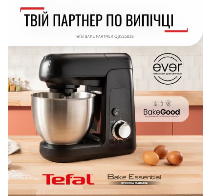 Tefal Кухонний комбайн Tefal QB525838