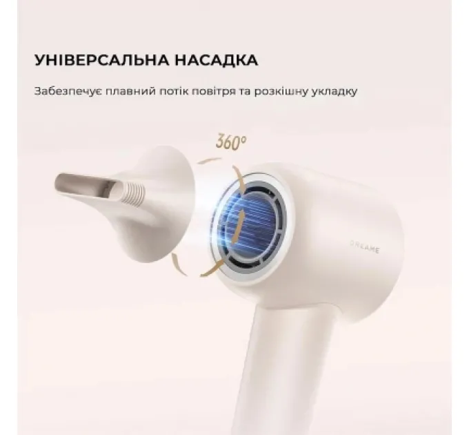 Фен Dreame Gleam White (AHD12A-WH)