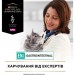 Сухий корм для кішок Purina Pro Plan Veterinary Diets EN з хворобами шлунково-кишкового тракту 1.5 кг (7613035160682)