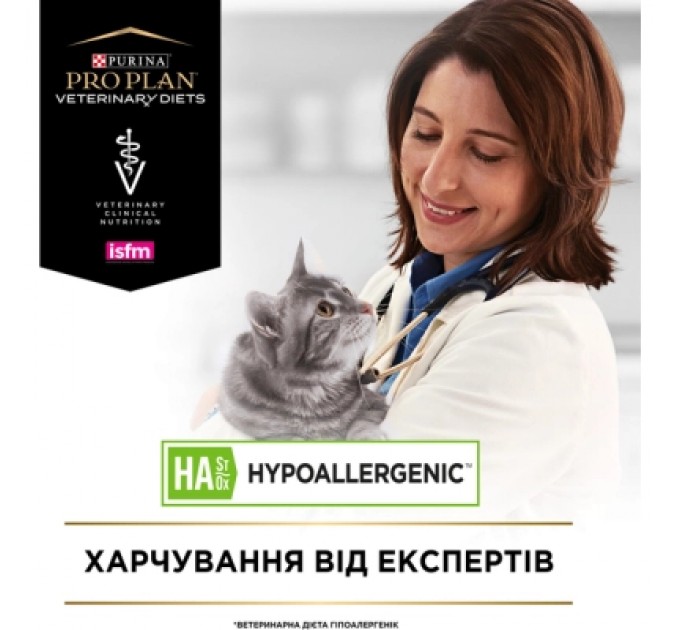 Purina Pro Plan Veterinary Diets Сухий корм для кішок Purina Pro Plan Veterinary Diets Hypoallergenic 1.3 кг (7613035154506)