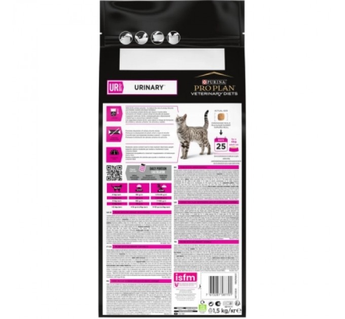 Purina Pro Plan Veterinary Diets Сухий корм для кішок Purina Pro Plan Veterinary Diets UR Urinary при сечокам'яній хворобі 1.5 кг (7613035160552)