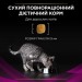 Purina Pro Plan Veterinary Diets Сухий корм для кішок Purina Pro Plan Veterinary Diets UR Urinary при сечокам'яній хворобі 1.5 кг (7613035160552)