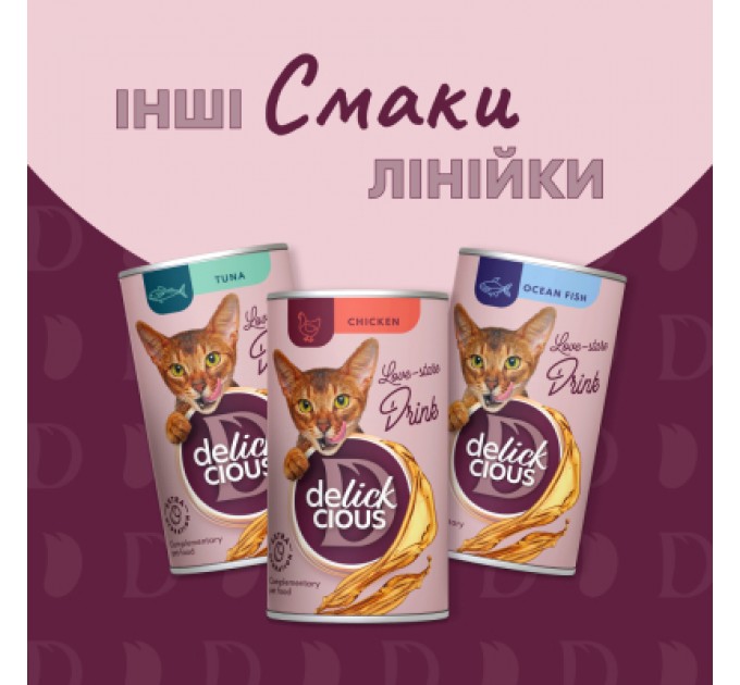 Delickcious Вологий корм для кішок Delickcious Напій з океанічною рибою 140 г (4820269141537)