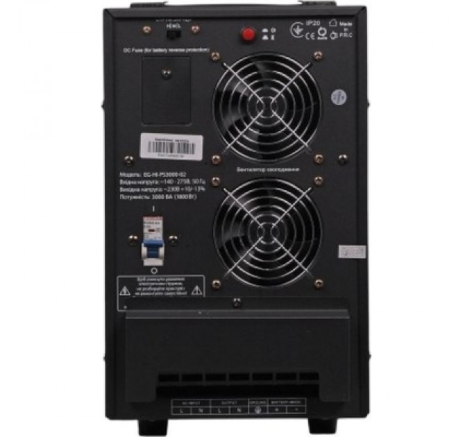 Пристрій безперебійного живлення EnerGenie EG-HI-PS3000-02 3000VA 1800W 48V (EG-HI-PS3000-02)