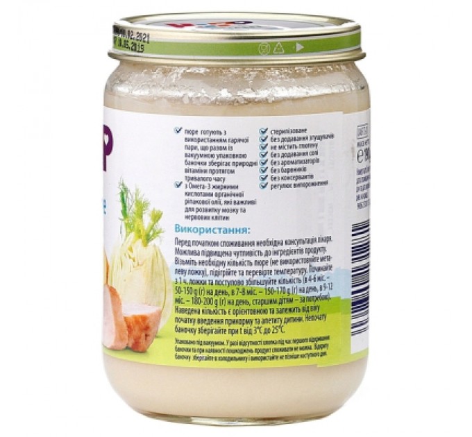 Дитяче пюре HiPP Картопляне пюре з кроликом, 190 г (9062300131281)