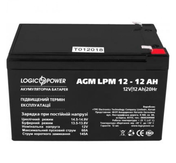 LogicPower Батарея до ДБЖ LogicPower LPM 12В 12Ач (6550)