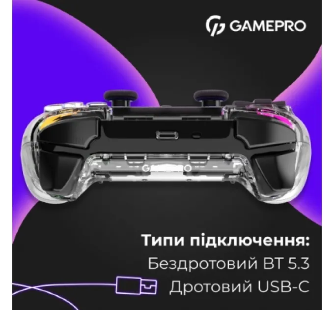 Геймпад GamePro GPS13T BT 5.3/USB/PC/iOS/Android/PS3/PS4 RGB Transparent (GPS13T)